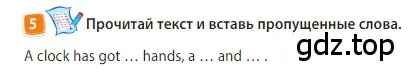 Условие номер 5 (страница 59) гдз по английскому языку 3 класс Быкова, Дули, учебник 2 часть