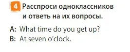 Условие номер 4 (страница 62) гдз по английскому языку 3 класс Быкова, Дули, учебник 2 часть