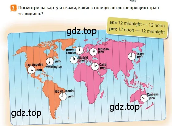 Условие номер 3 (страница 65) гдз по английскому языку 3 класс Быкова, Дули, учебник 2 часть