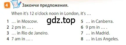 Условие номер 4 (страница 65) гдз по английскому языку 3 класс Быкова, Дули, учебник 2 часть