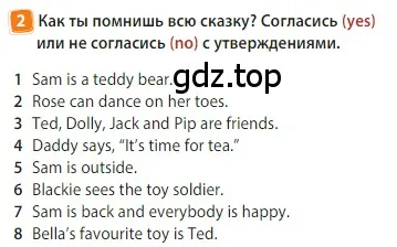 Условие номер 2 (страница 68) гдз по английскому языку 3 класс Быкова, Дули, учебник 2 часть