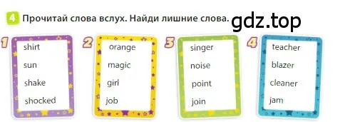 Условие номер 4 (страница 87) гдз по английскому языку 3 класс Быкова, Дули, учебник 1 часть