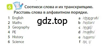 Условие номер 6 (страница 88) гдз по английскому языку 3 класс Быкова, Дули, учебник 1 часть