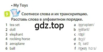 Условие номер 9 (страница 89) гдз по английскому языку 3 класс Быкова, Дули, учебник 1 часть