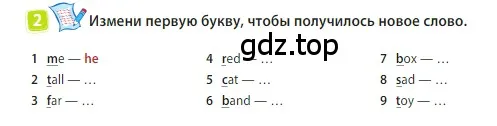 Условие номер 2 (страница 82) гдз по английскому языку 3 класс Быкова, Дули, учебник 2 часть