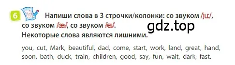 Условие номер 6 (страница 84) гдз по английскому языку 3 класс Быкова, Дули, учебник 2 часть