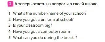 Условие номер 2 (страница 82) гдз по английскому языку 3 класс Быкова, Дули, учебник 1 часть