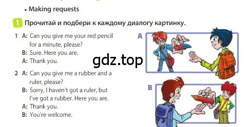 Условие номер 1 (страница 90) гдз по английскому языку 3 класс Быкова, Дули, учебник 1 часть