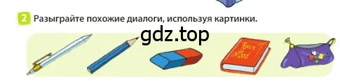 Условие номер 2 (страница 90) гдз по английскому языку 3 класс Быкова, Дули, учебник 1 часть