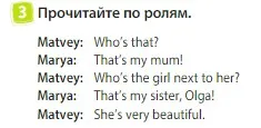 Условие номер 3 (страница 90) гдз по английскому языку 3 класс Быкова, Дули, учебник 1 часть