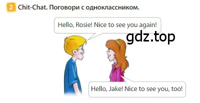 Условие номер 2 (страница 4) гдз по английскому языку 3 класс Быкова, Дули, учебник 1 часть