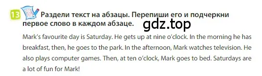 Условие номер 13 (страница 91) гдз по английскому языку 3 класс Быкова, Дули, учебник 2 часть