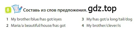 Условие номер 8 (страница 89) гдз по английскому языку 3 класс Быкова, Дули, учебник 2 часть