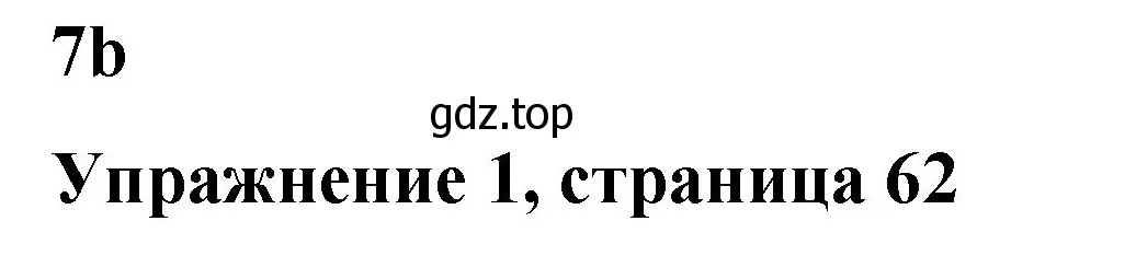 Решение номер 1 (страница 62) гдз по английскому языку 3 класс Быкова, Дули, учебник 1 часть