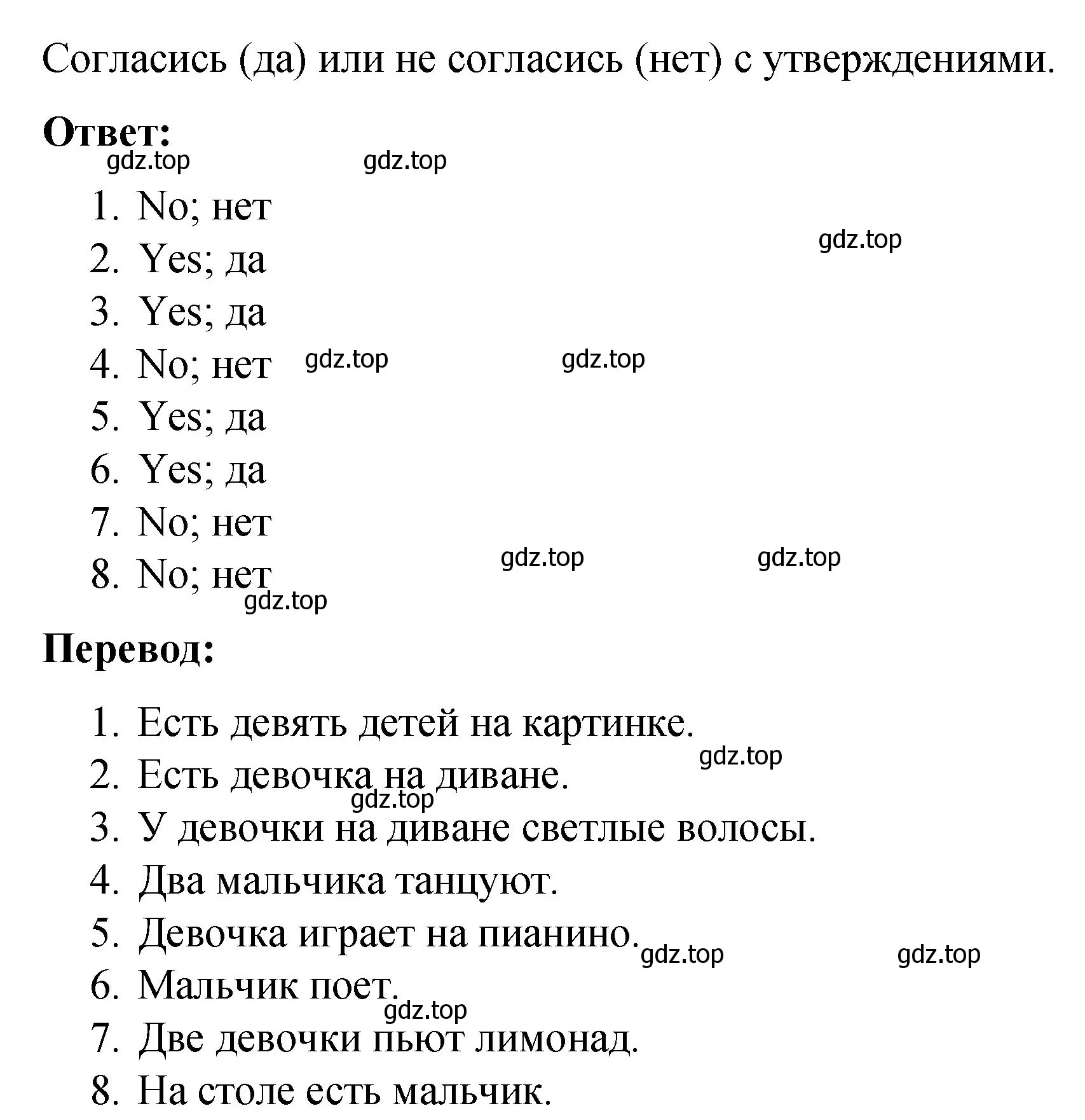 Решение номер 1 (страница 48) гдз по английскому языку 3 класс Быкова, Дули, учебник 2 часть