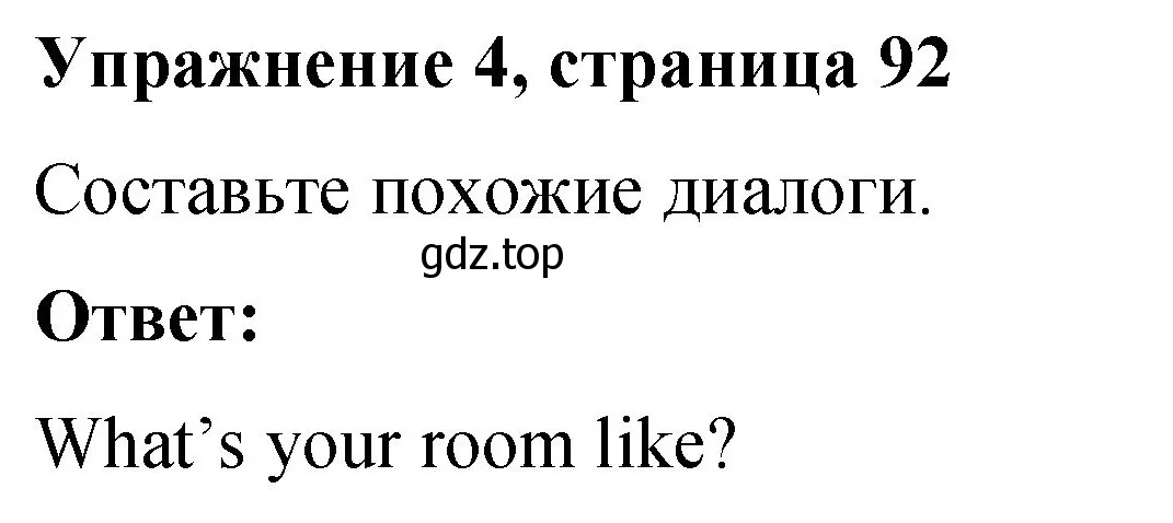 Решение номер 4 (страница 92) гдз по английскому языку 3 класс Быкова, Дули, учебник 2 часть