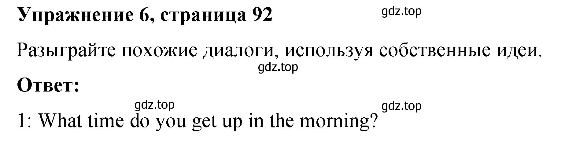 Решение номер 6 (страница 92) гдз по английскому языку 3 класс Быкова, Дули, учебник 2 часть