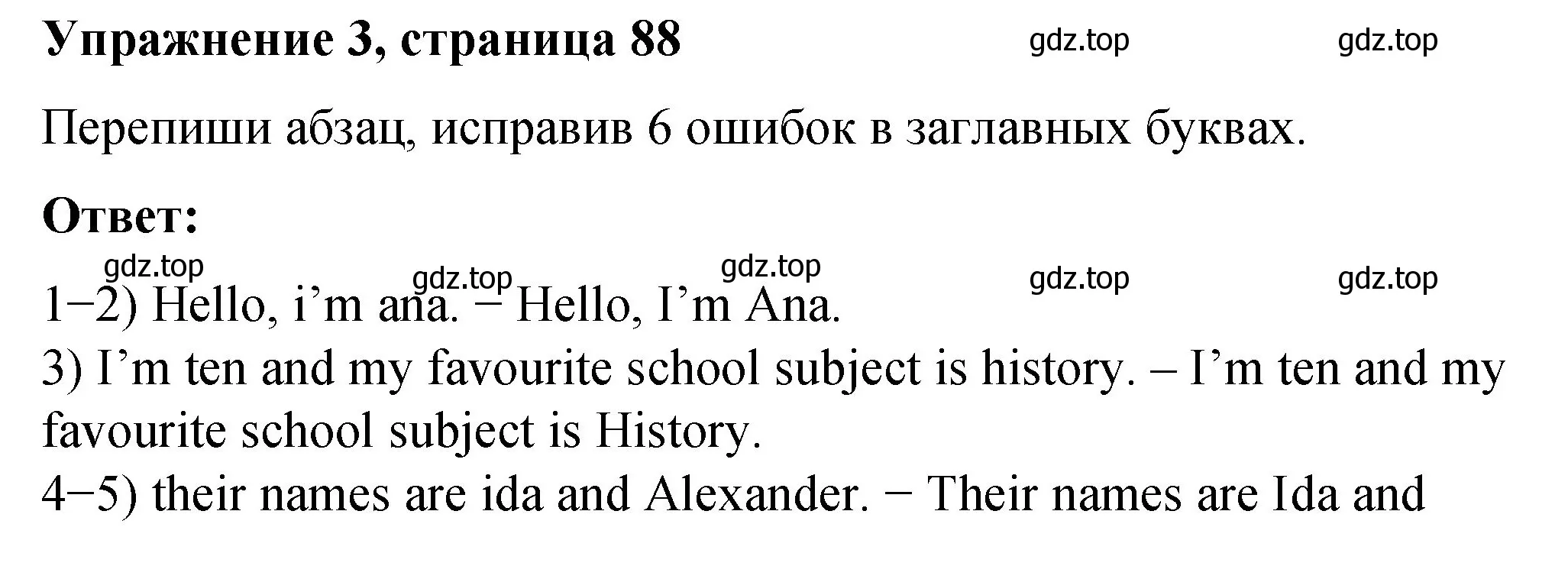 Решение номер 3 (страница 88) гдз по английскому языку 3 класс Быкова, Дули, учебник 2 часть