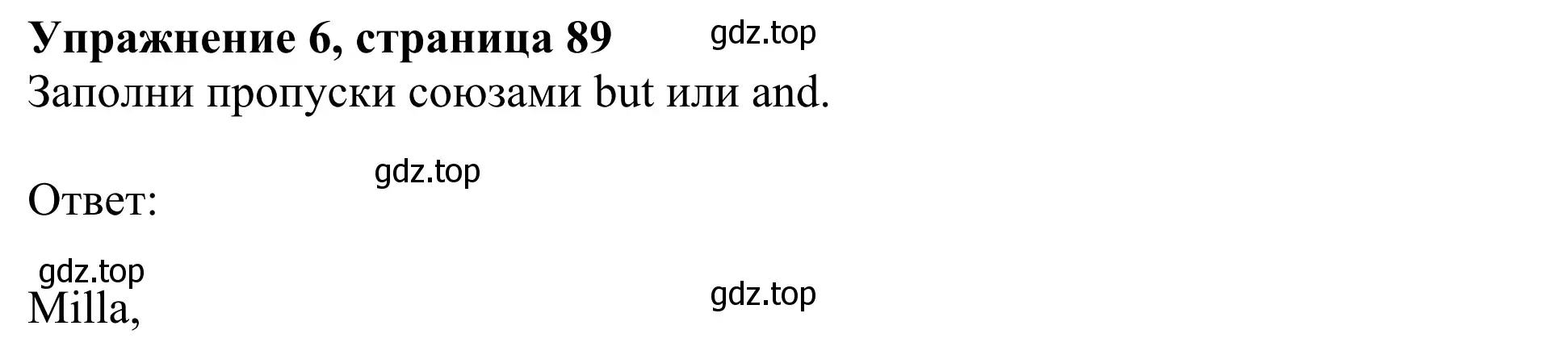 Решение 2. номер 6 (страница 89) гдз по английскому языку 3 класс Быкова, Дули, учебник 2 часть