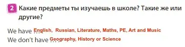 Решение 3. номер 2 (страница 14) гдз по английскому языку 3 класс Быкова, Дули, учебник 1 часть