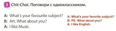 Решение 3. номер 3 (страница 14) гдз по английскому языку 3 класс Быкова, Дули, учебник 1 часть