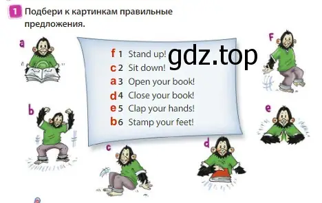 Решение 3. номер 1 (страница 16) гдз по английскому языку 3 класс Быкова, Дули, учебник 1 часть