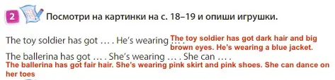 Решение 3. номер 2 (страница 20) гдз по английскому языку 3 класс Быкова, Дули, учебник 1 часть