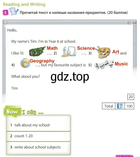 Решение 3. номер 5 (страница 23) гдз по английскому языку 3 класс Быкова, Дули, учебник 1 часть