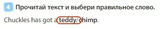 Решение 3. номер 4 (страница 27) гдз по английскому языку 3 класс Быкова, Дули, учебник 1 часть