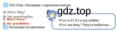 Решение 3. номер 2 (страница 30) гдз по английскому языку 3 класс Быкова, Дули, учебник 1 часть