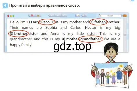 Решение 3. номер 4 (страница 31) гдз по английскому языку 3 класс Быкова, Дули, учебник 1 часть