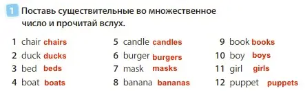 Решение 3. номер 1 (страница 32) гдз по английскому языку 3 класс Быкова, Дули, учебник 1 часть