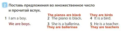 Решение 3. номер 2 (страница 32) гдз по английскому языку 3 класс Быкова, Дули, учебник 1 часть