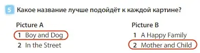 Решение 3. номер 5 (страница 33) гдз по английскому языку 3 класс Быкова, Дули, учебник 1 часть