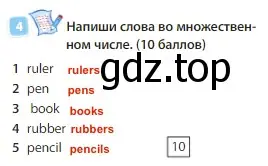 Решение 3. номер 4 (страница 40) гдз по английскому языку 3 класс Быкова, Дули, учебник 1 часть