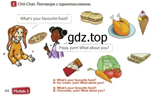 Решение 3. номер 2 (страница 44) гдз по английскому языку 3 класс Быкова, Дули, учебник 1 часть