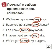 Решение 3. номер 3 (страница 56) гдз по английскому языку 3 класс Быкова, Дули, учебник 1 часть