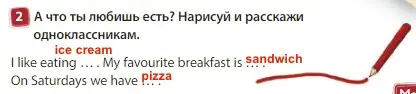 Решение 3. номер 2 (страница 55) гдз по английскому языку 3 класс Быкова, Дули, учебник 1 часть