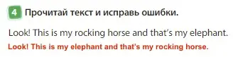 Решение 3. номер 4 (страница 61) гдз по английскому языку 3 класс Быкова, Дули, учебник 1 часть