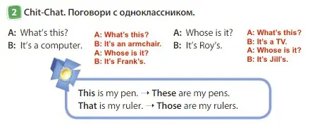 Решение 3. номер 2 (страница 64) гдз по английскому языку 3 класс Быкова, Дули, учебник 1 часть