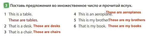 Решение 3. номер 3 (страница 64) гдз по английскому языку 3 класс Быкова, Дули, учебник 1 часть