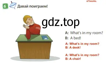 Решение 3. номер 6 (страница 65) гдз по английскому языку 3 класс Быкова, Дули, учебник 1 часть