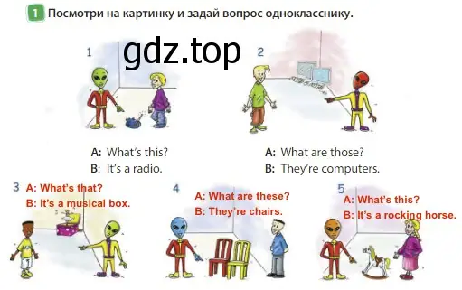 Решение 3. номер 1 (страница 66) гдз по английскому языку 3 класс Быкова, Дули, учебник 1 часть