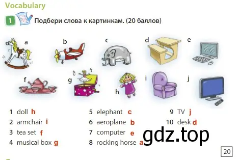 Решение 3. номер 1 (страница 74) гдз по английскому языку 3 класс Быкова, Дули, учебник 1 часть