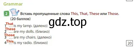 Решение 3. номер 2 (страница 74) гдз по английскому языку 3 класс Быкова, Дули, учебник 1 часть