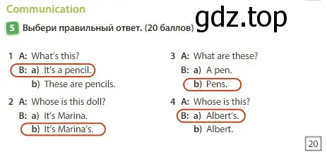 Решение 3. номер 5 (страница 75) гдз по английскому языку 3 класс Быкова, Дули, учебник 1 часть