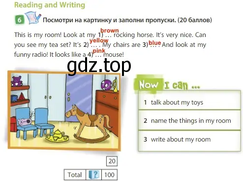 Решение 3. номер 6 (страница 75) гдз по английскому языку 3 класс Быкова, Дули, учебник 1 часть