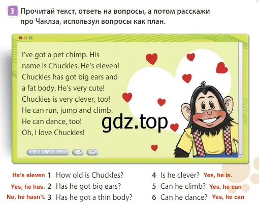 Решение 3. номер 3 (страница 11) гдз по английскому языку 3 класс Быкова, Дули, учебник 2 часть