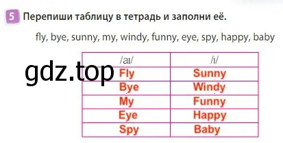 Решение 3. номер 5 (страница 9) гдз по английскому языку 3 класс Быкова, Дули, учебник 2 часть