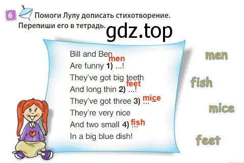 Решение 3. номер 6 (страница 9) гдз по английскому языку 3 класс Быкова, Дули, учебник 2 часть